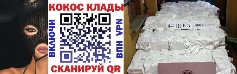 Все наркотики Спасск Псилоцибиновые грибы  КЕТАМИН  Меф мяу мяу  Канабис  Гашиш  КОКАИН 