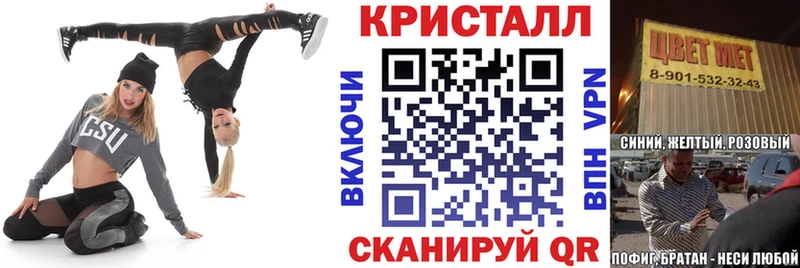 АМФ 98%  mega сайт  Спасск  купить наркотики цена 