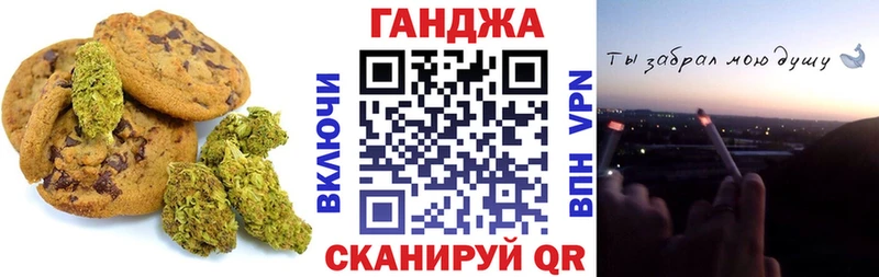 закладка  Спасск  Cannafood конопля 