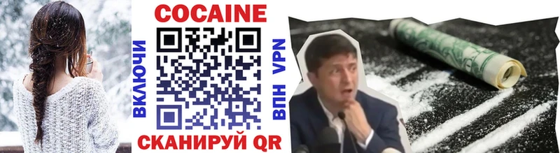 COCAIN Боливия магазин наркотиков Спасск
