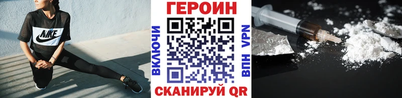 ОМГ ОМГ вход  Спасск  ГЕРОИН VHQ 