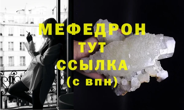 МДПВ Балахна