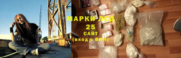 гашишное масло Россошь