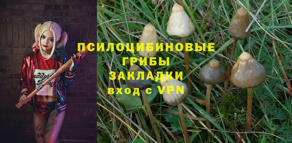 экстази Балабаново