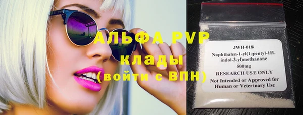 экстази Балабаново