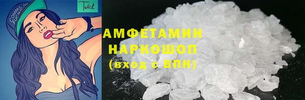 ГАЛЛЮЦИНОГЕННЫЕ ГРИБЫ Баксан