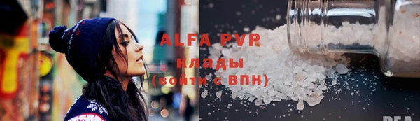 экстази Балабаново