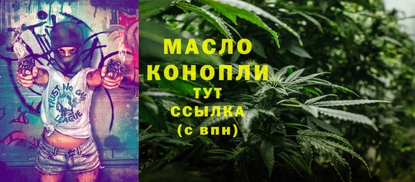 ГАЛЛЮЦИНОГЕННЫЕ ГРИБЫ Баксан