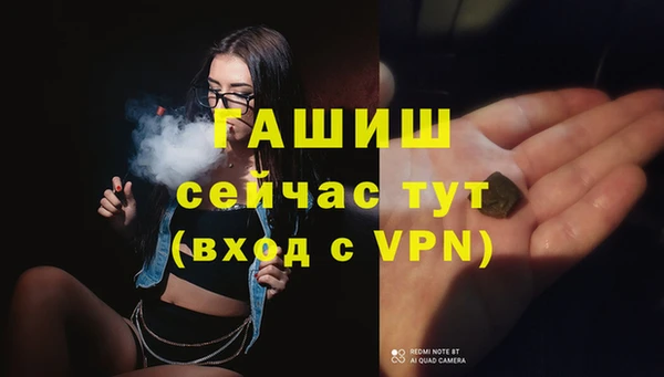 МДПВ Балахна
