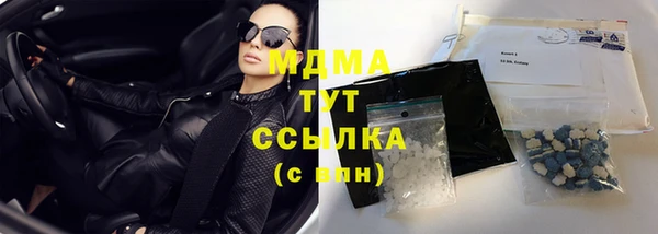 МДПВ Балахна