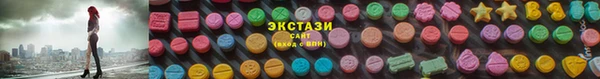 экстази Балабаново