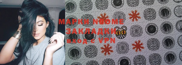 МДПВ Балахна