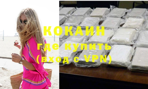 экстази Балабаново
