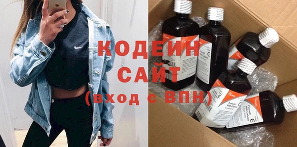 экстази Балабаново
