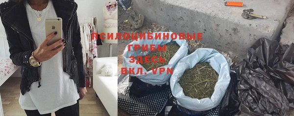 экстази Балабаново