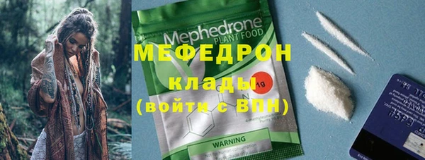 МДПВ Балахна