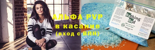 экстази Балабаново