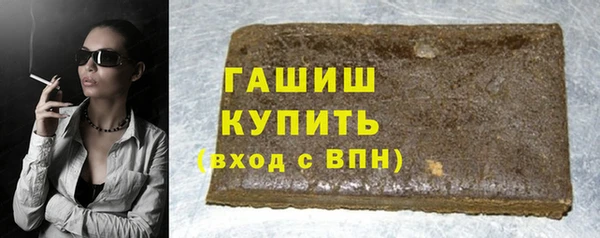 экстази Балабаново