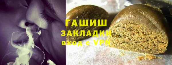 ГАЛЛЮЦИНОГЕННЫЕ ГРИБЫ Баксан