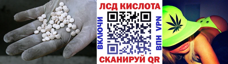 LSD-25 экстази ecstasy  купить закладку  Спасск 