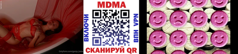купить наркотик  Спасск  даркнет формула  MDMA VHQ 
