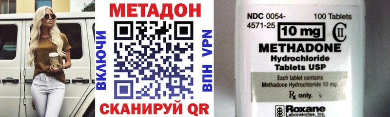 цены наркотик  Спасск  Метадон белоснежный 