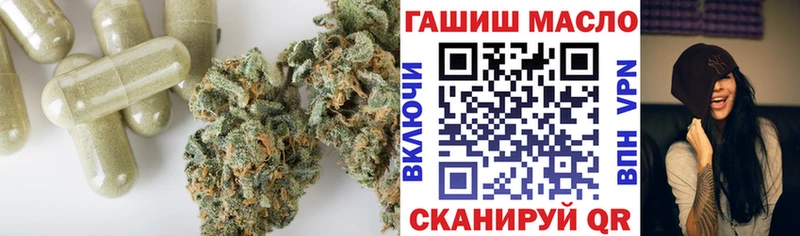 ТГК концентрат  KRAKEN маркетплейс  Спасск 