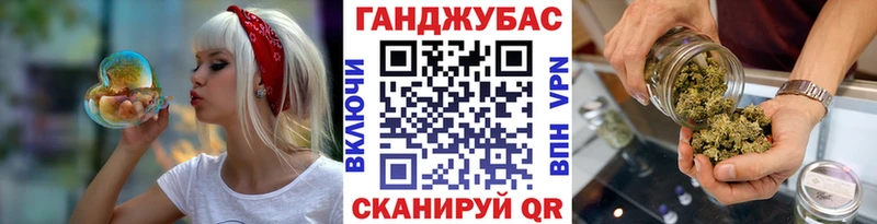 купить наркотики сайты  Спасск  mega зеркало  Бошки Шишки план 